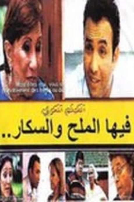 She’s Hypertensive and Diabetic But Refuses to Die